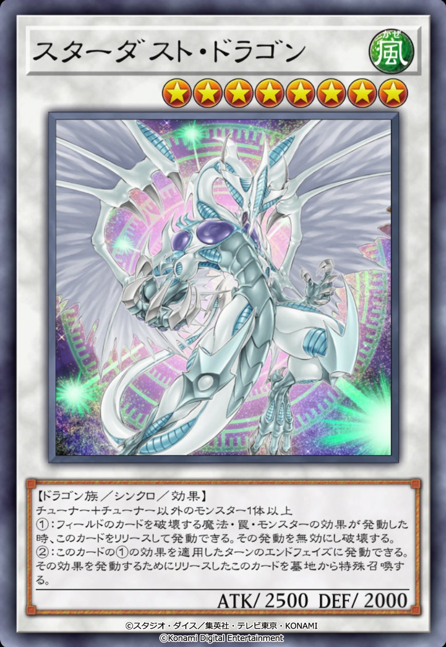 遊戯王 マスターデュエル』累計7,000万ダウンロード突破記念 遊戯王 マスターデュエル』累計7,000万ダウンロード突破記念