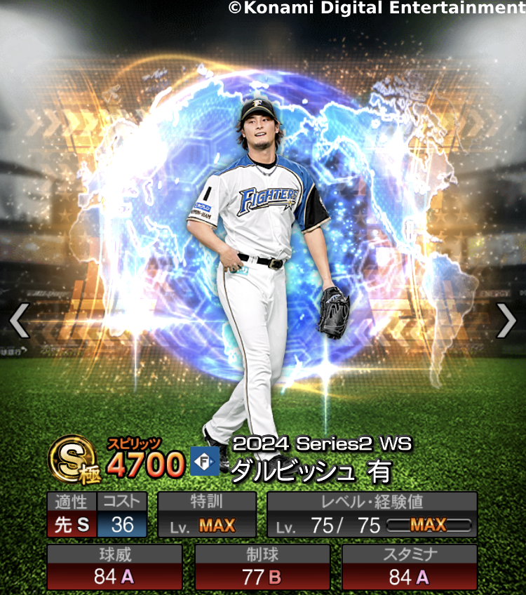 プロ野球スピリッツ2021 & ダビスタリオン コナミデジタルエンタテインメント (PS5)プロ野球スピリッツ2024