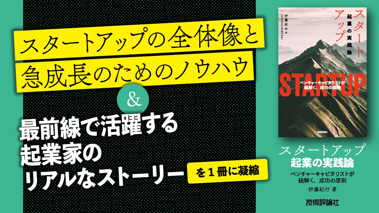 紀伊國屋書店 新宿本店 on X: 