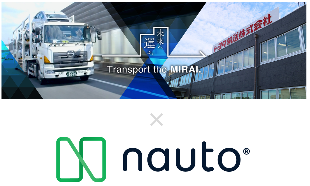 トヨタ輸送｜重大事故につながりかねない覚醒低下（覚低）運転防止に「ナウト」を採用