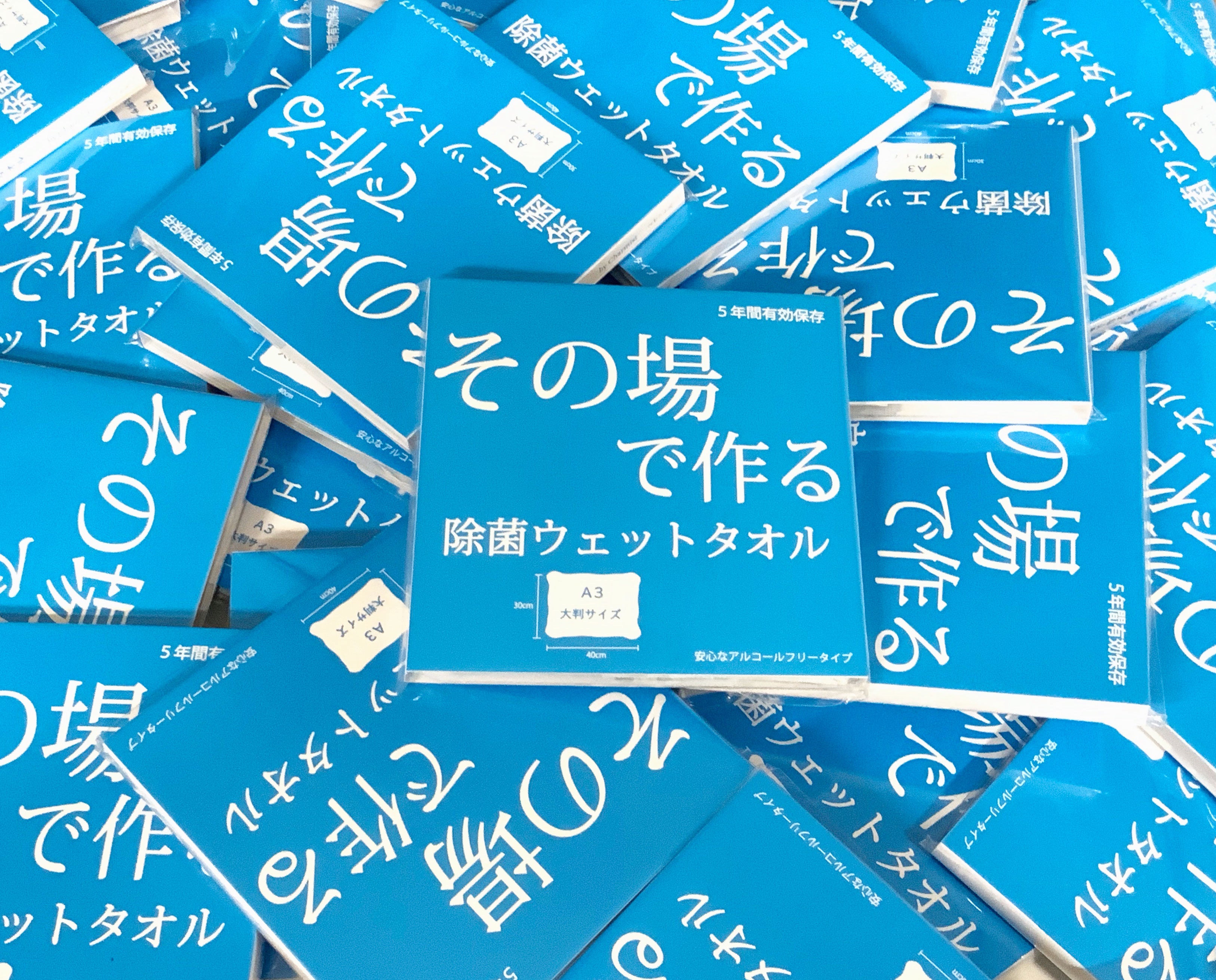 商品１つに２日分が入っています