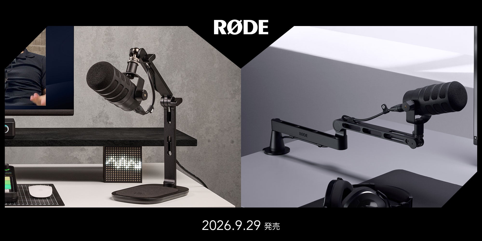 11年目にして初のフルリニューアル、「BALMUDA The Toaster」の決定版が登場。