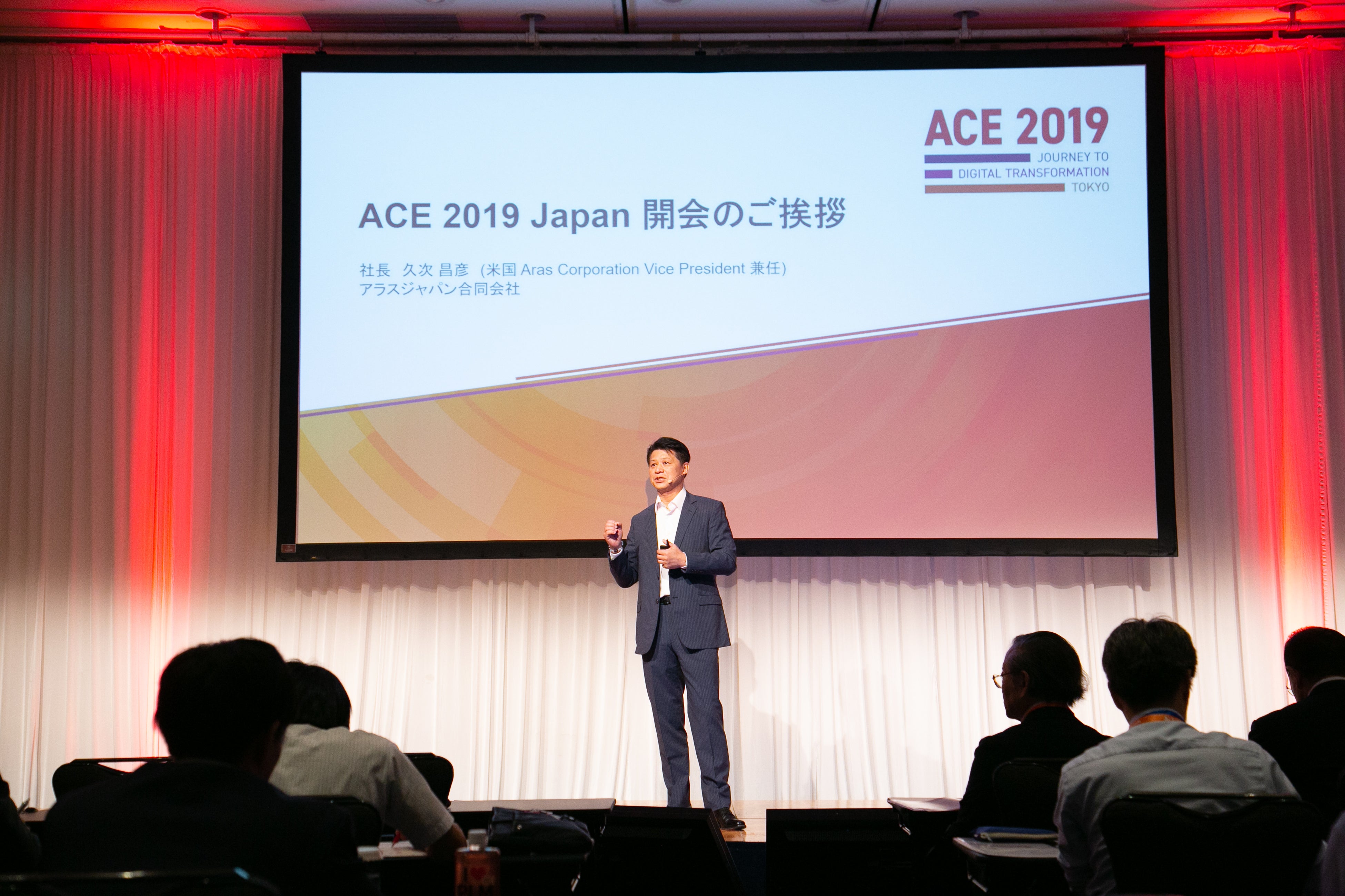 ※過去のイベント（ACE 2019 Japan）の様子