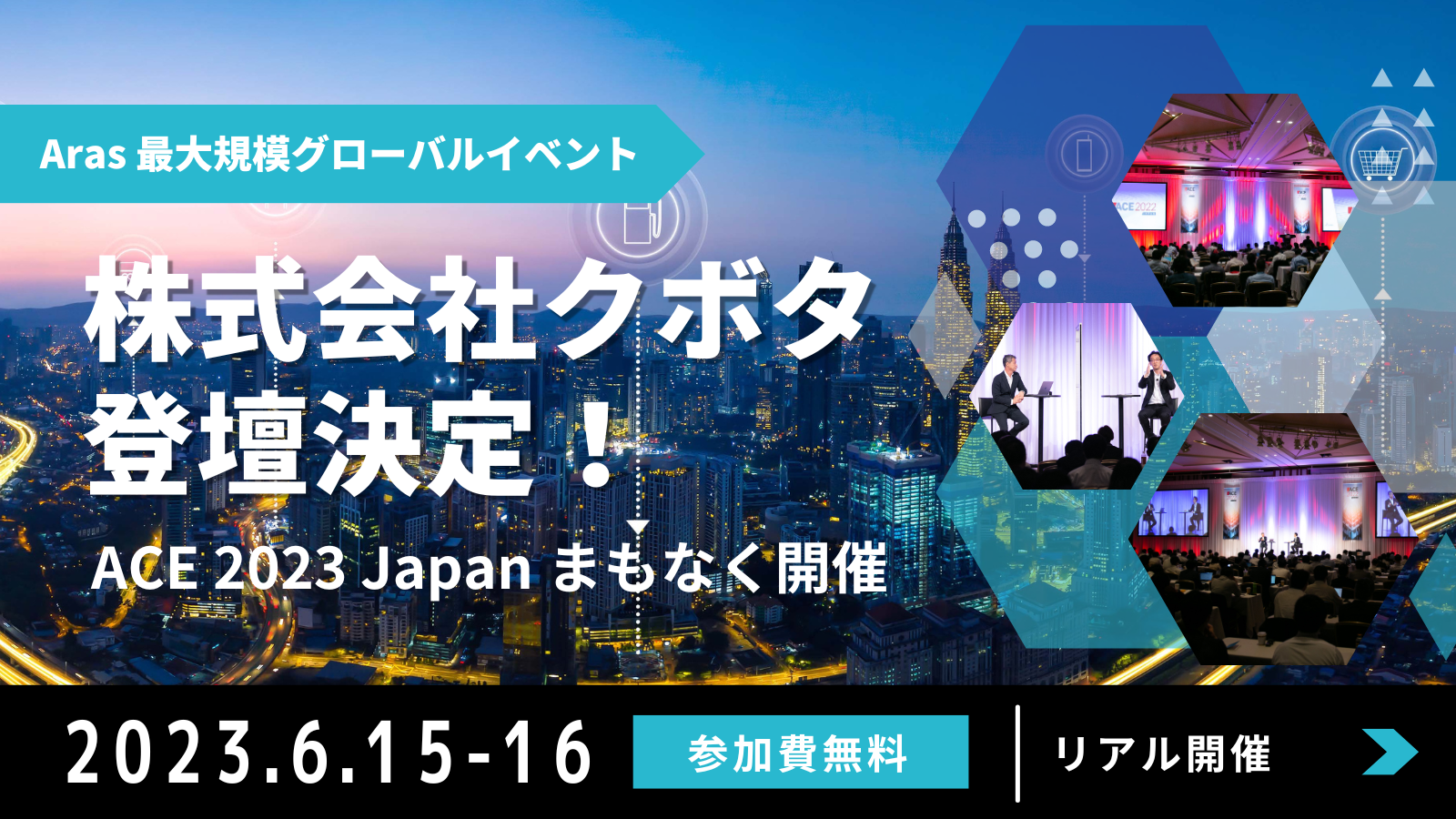 レスポンスラボ2022新規事例集 5077-38-