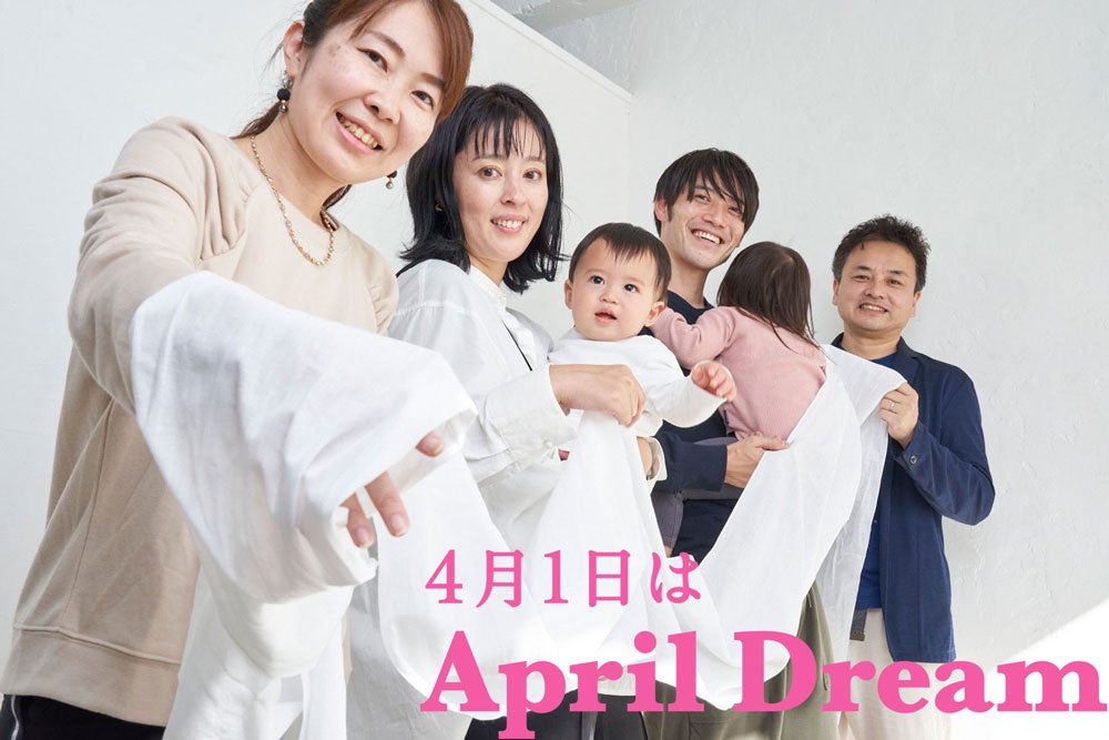 濱帯プロジェクト