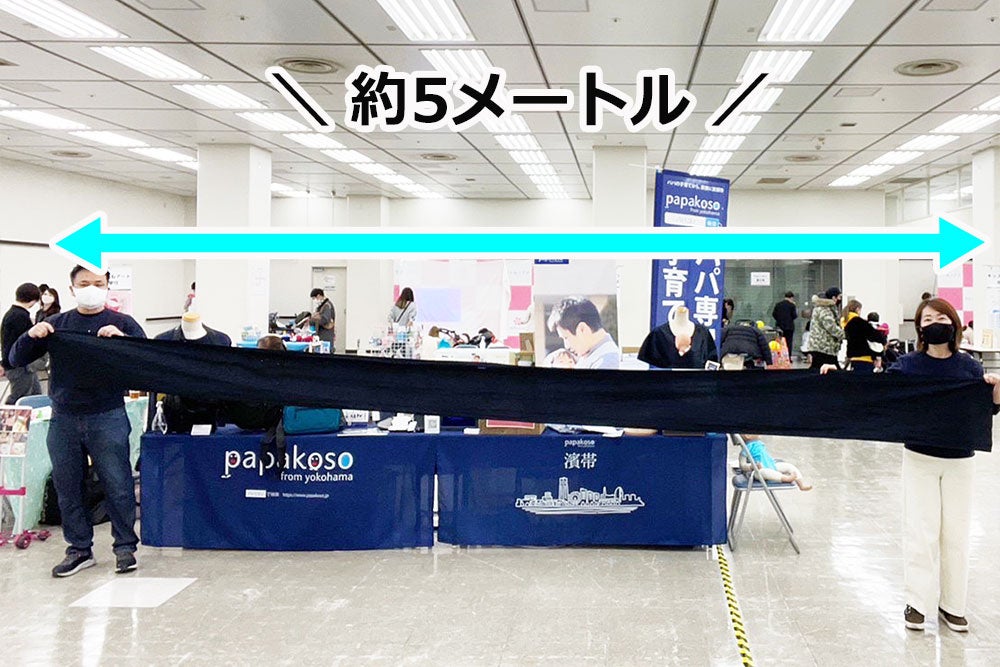 長さ約５メートル