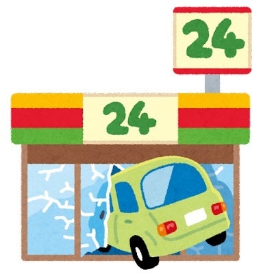 アクセルとブレーキの踏み間違えによる事故も多発しています