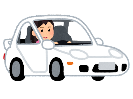 大切なお車を次世代へ