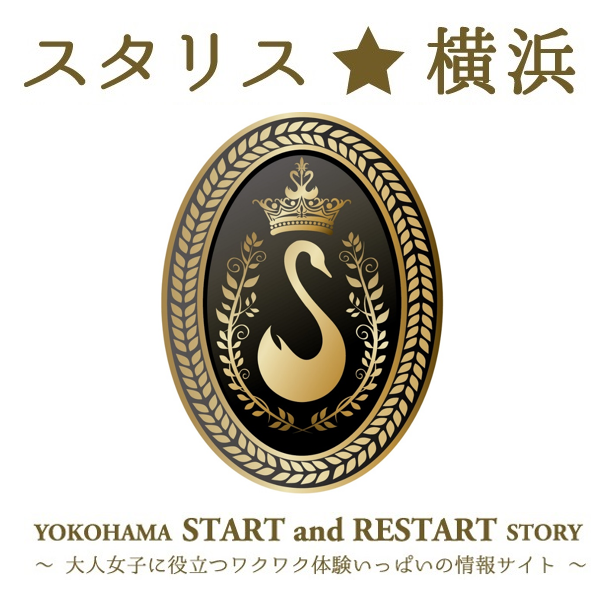 大人女子と地域を応援