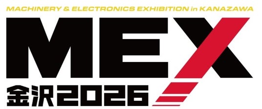 高千穂交易、「MEX 金沢 2026 (第 62 回機械工業見本市金沢)」に初出展 高千穂交易、「MEX 金沢 2026 (第 62 回機械工業見本市金沢)」に初出展