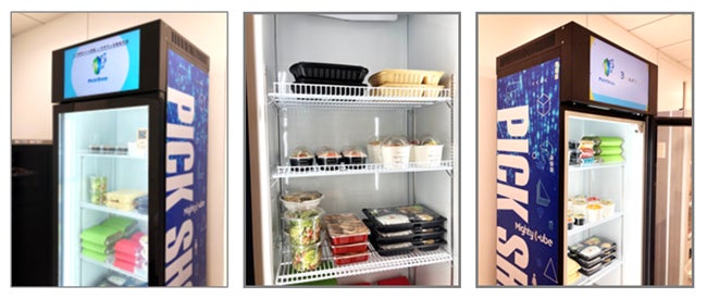 高千穂交易、冷凍タイプのAI自動販売機「PickShop」(ピックショップ 高千穂交易、冷凍タイプのAI自動販売機「PickShop」(ピックショップ