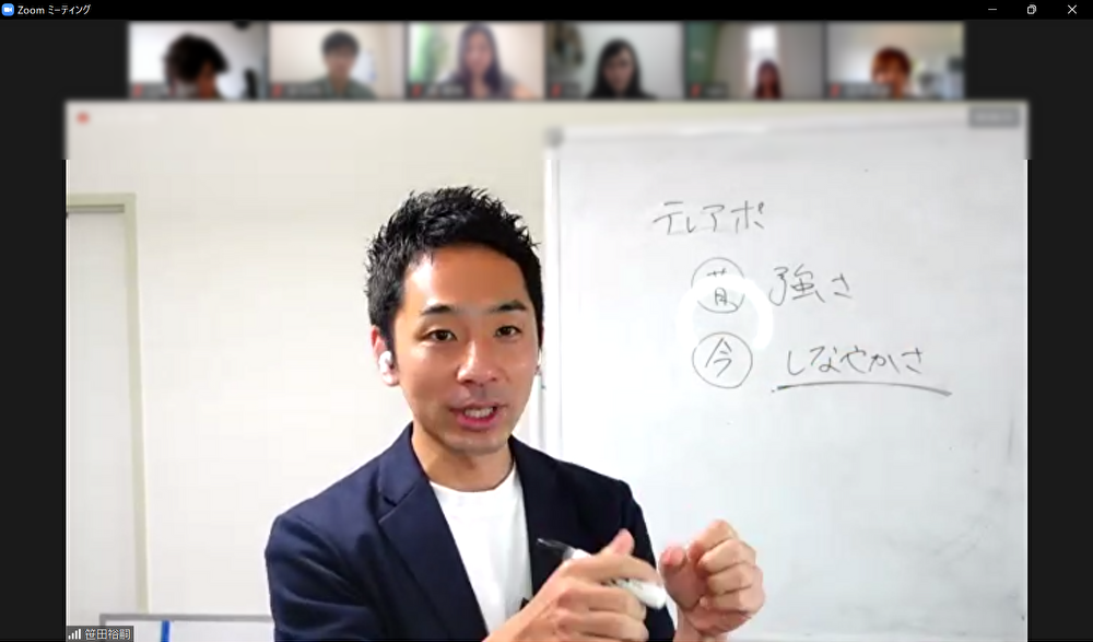 ※研修中の様子。6名のメンバーが出席。アーカイブ対応をし、全メンバーがいつでもどこでも視聴できる環境をつくっています。