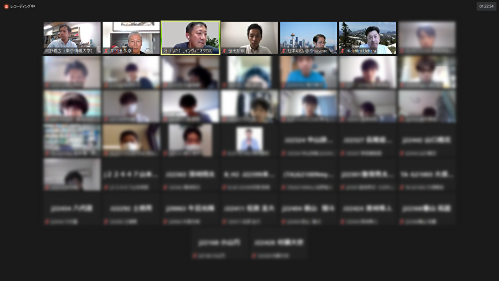 授業風景。学生、メンター、教授、全員リモートで授業を行う。