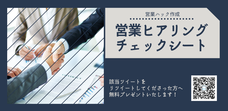 ユエ様　weekend・チェックシート・項目別 項目別チェックシート（E119） | 株式会社エイトレッド