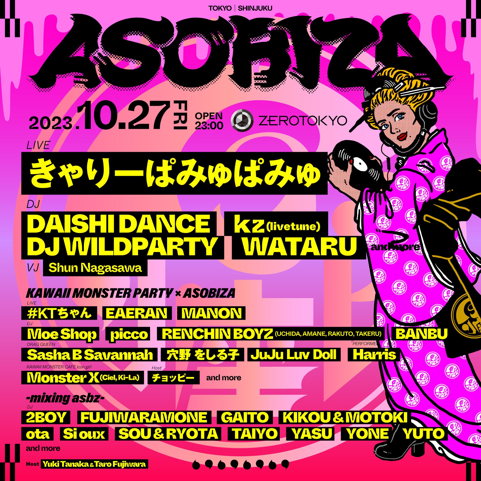 仮装しなくても楽しめる!! ZEROTOKYOがピンクに染まるハロウィン