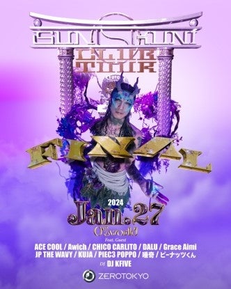 OZworld 3rd Album「SUN NO KUNI」Club Tour Final開催決定! OZworld 3rd Album「SUN NO KUNI」Club Tour Final開催決定!