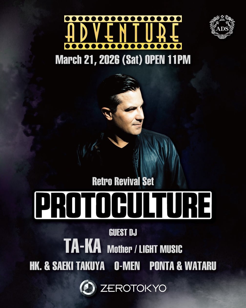 都内の主要CLUBを中心に野外パーティー等も開催し、毎度超満員で大盛り上がりを見せる=ADVENTURE= が、3/21(土) に国内最高峰CLUB 新宿ZEROTOKYO全フロアで開催決定!! 都内の主要CLUBを中心に野外パーティー等も開催し、毎度超満員で大盛り上がりを見せる=ADVENTURE= が、3/21(土) に国内最高峰CLUB 新宿ZEROTOKYO全フロアで開催決定!!