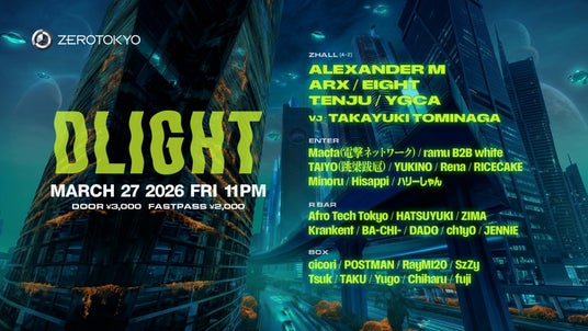 クラブシーンの新進気鋭DJが贈るHouse/Tech Houseのパーティー「DLIGHT」開催! クラブシーンの新進気鋭DJが贈るHouse/Tech Houseのパーティー「DLIGHT」開催!