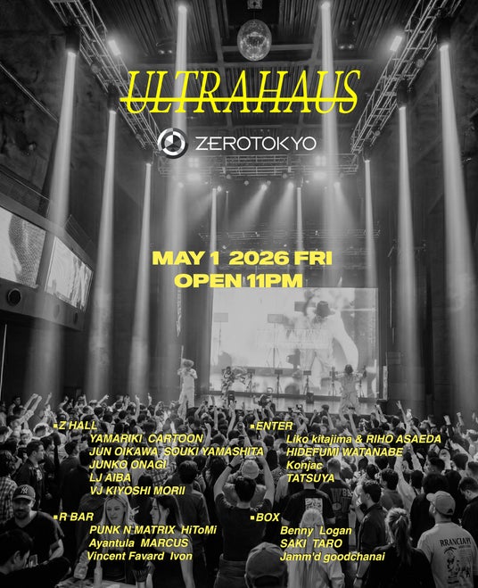 HOUSEは進化する。その最前線へようこそ。現在進行形 HOUSE MUSIC PARTY『ULTRAHAUS』が前回の勢いそのままにGWに開催決定。 HOUSEは進化する。その最前線へようこそ。現在進行形 HOUSE MUSIC PARTY『ULTRAHAUS』が前回の勢いそのままにGWに開催決定。