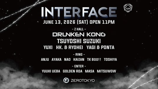 テクノとトランスを掛け合わせた一度で二度美味しいハイエナジーパーティー【INTERFACE】2回目の開催が決定!! テクノとトランスを掛け合わせた一度で二度美味しいハイエナジーパーティー【INTERFACE】2回目の開催が決定!!
