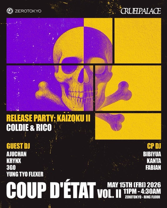 ”CRUELPALACE”による音楽・カルチャーイベント「COUP D’ETAT」第二弾開催!COLDIE & RICOによる「- KAIZOKU II – RELEASE PARTY -」も実施。 ”CRUELPALACE”による音楽・カルチャーイベント「COUP D’ETAT」第二弾開催!COLDIE & RICOによる「- KAIZOKU II – RELEASE PARTY -」も実施。