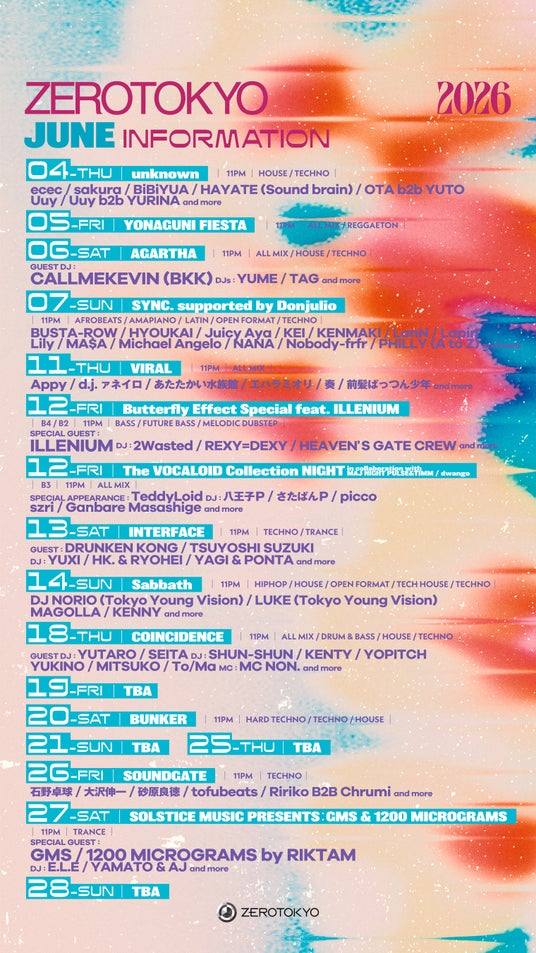 【6月EVENT情報】累計ストリーミング再生回数は50億回を超え、世界最高峰のフェスティバルでヘッドライナーを務めるスーパービッグアーティスト「ILLENIUM」が来日。 【6月EVENT情報】累計ストリーミング再生回数は50億回を超え、世界最高峰のフェスティバルでヘッドライナーを務めるスーパービッグアーティスト「ILLENIUM」が来日。