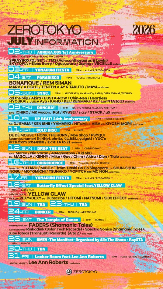 【7月EVENT情報】昨年、満員のクラウドを熱狂させたYELLOW CLAWが再び降臨! さらにLee Ann Roberts、FADERS、BONAFIQUE、REM SIMANら豪華海外勢が来日。 【7月EVENT情報】昨年、満員のクラウドを熱狂させたYELLOW CLAWが再び降臨! さらにLee Ann Roberts、FADERS、BONAFIQUE、REM SIMANら豪華海外勢が来日。