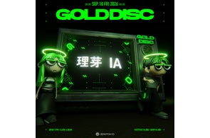 HARDSTYLE界のスーパースター「DA TWEEKAZ」がZEROTOKYOのモンスター HARDSTYLE界のスーパースター「DA TWEEKAZ」がZEROTOKYOのモンスター