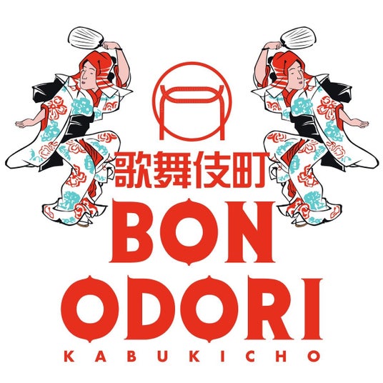 歌舞伎町BONODORI 連動イベントを東急歌舞伎町タワーで開催! 歌舞伎町BONODORI 連動イベントを東急歌舞伎町タワーで開催!
