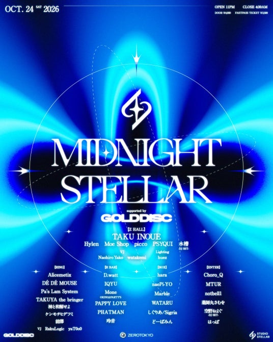 【MIDNIGHT STELLAR】ZEROTOKYO初開催!「STUDIO STELLAR」×「GOLD DISC」によるスペシャルコラボレーションDJ EVENT、フルラインナップを発表! 【MIDNIGHT STELLAR】ZEROTOKYO初開催!「STUDIO STELLAR」×「GOLD DISC」によるスペシャルコラボレーションDJ EVENT、フルラインナップを発表!