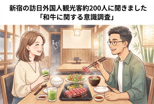 「グループ222店舗達成記念 総力大感謝祭」を開催!アプリ会員様限定、家系ラーメンまたは油そばを特別価格でご提供!