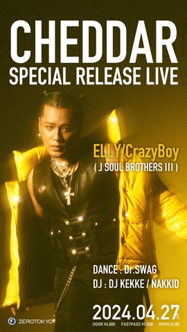 CrazyBoyがZEROTOKYOで開催するリリースライブイベントにDr.SWAGやDJ KEKKE、NAKKIDも出演 CrazyBoyがZEROTOKYOで開催するリリースライブイベントにDr.SWAGやDJ KEKKE、NAKKIDも出演