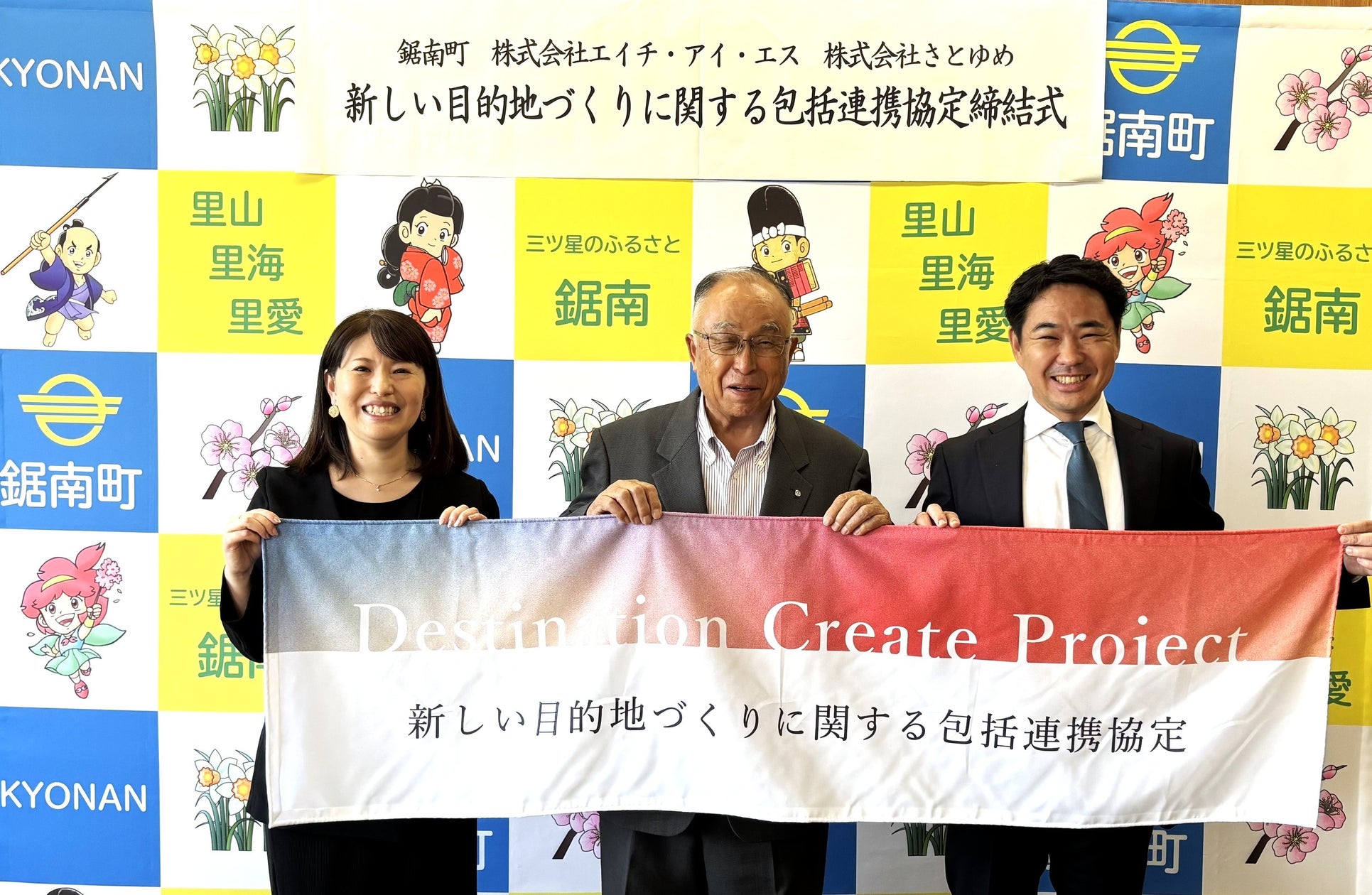 【ホテルメトロポリタン】「ホテルのお仕事体験」旅の思い出作りに、タオルアート体験! 【ご宿泊の方限定】
