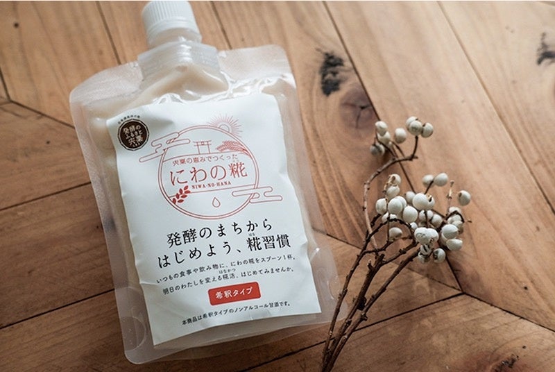 宍粟市産　全糀甘酒「にわの糀」