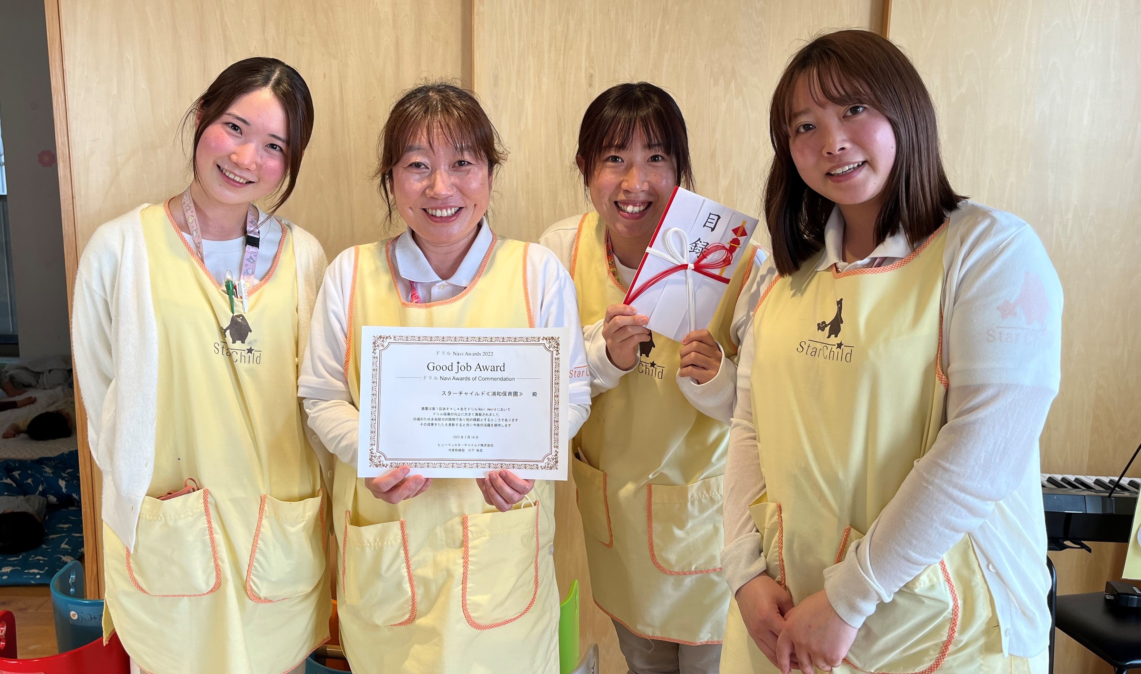 保育学入門 子どもたちと共に生きる保育者／ステファニーフイーニイ，ドリスクリステンセン，エヴァモラヴィック【著】，Ｗｈｏ　ａｍ　Ｉ研究会【訳】 楽天市場】【中古】保育学入門: 子どもたちと共に生きる保育者