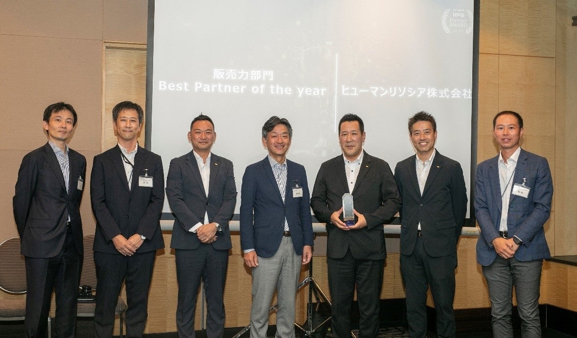 「NTT DATA RPA Partner AWARD 2022-2023」にて