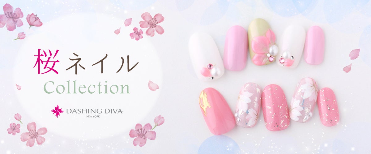 春の訪れの象徴「桜」をモチーフにした人気デザインが今年も