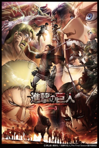 ヒューマンアカデミー×進撃の巨人コラボ!声優志望者へのアフレコ体験イベント開催中 ヒューマンアカデミー×進撃の巨人コラボ!声優志望者へのアフレコ体験イベント開催中