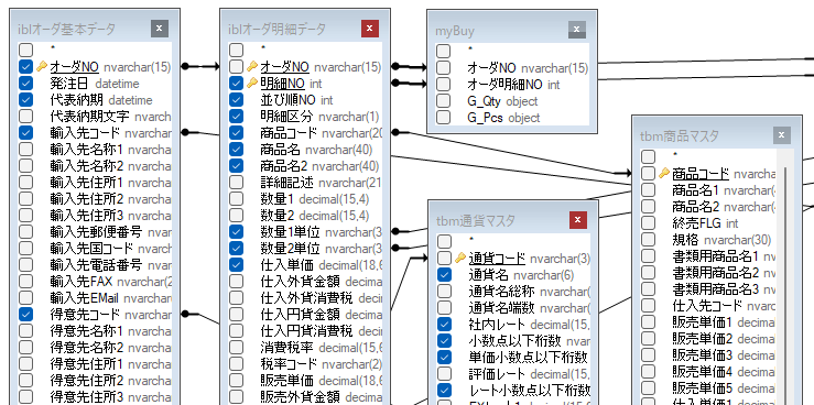 ▲ テーブル（ビュー）内のフィールドをつないで、 必要なデータを抽出できます。