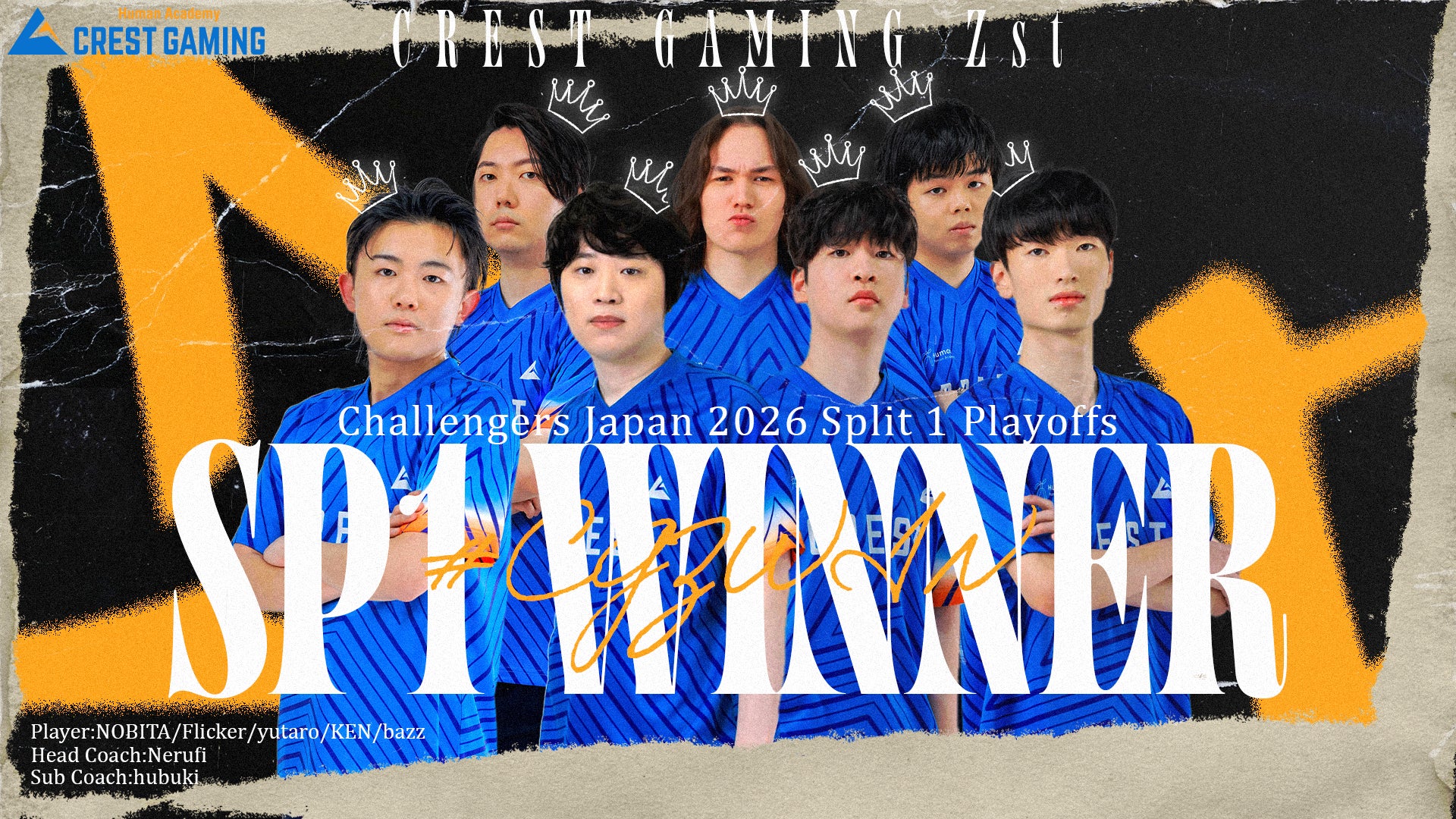 CGZ、VALORANT全勝V!国内初制覇で世界へ! CGZ、VALORANT全勝V!国内初制覇で世界へ!