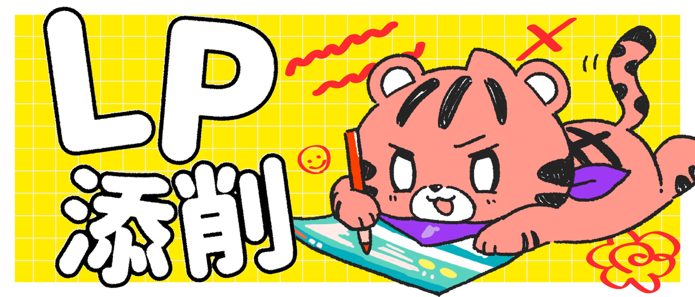 画像が削除されました