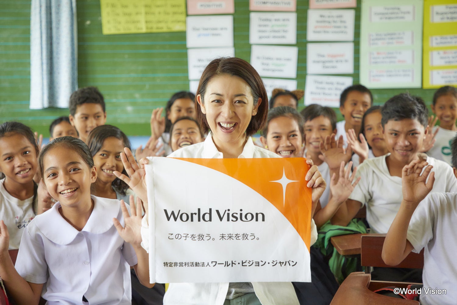 フィリピンにあるWVJの支援地域を訪問された時の様子。現地の学校に通う子どもたちと（2017年）
