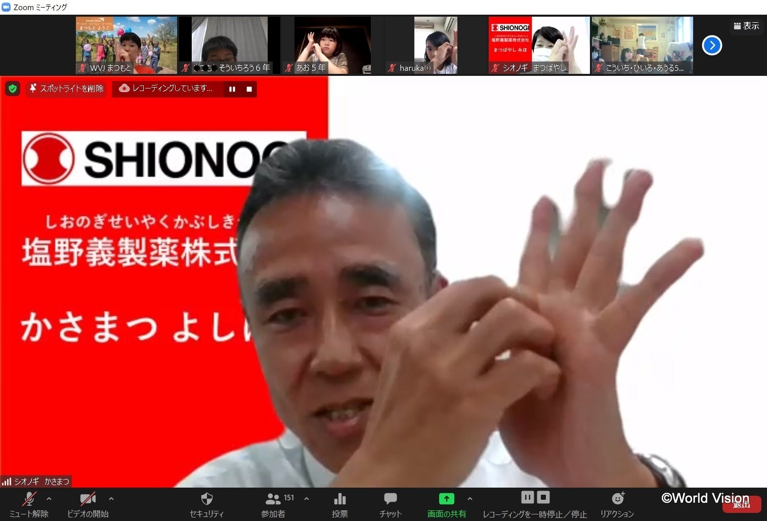 塩野義製薬による手洗いレクチャーの様子