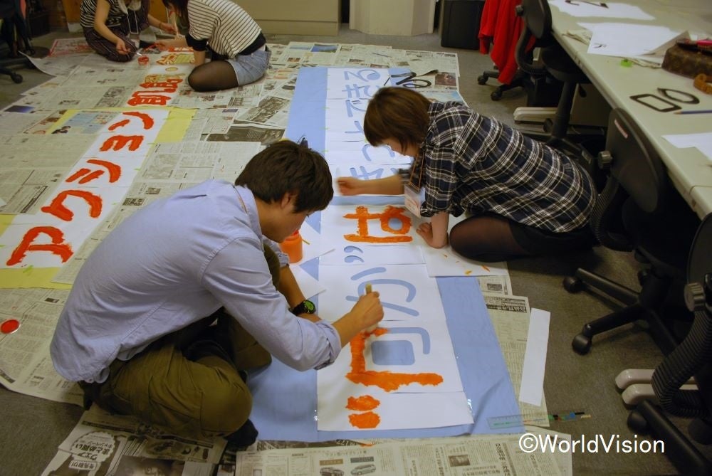 パレードで使用する横断幕やプラカードを作成するボランティアを募集します