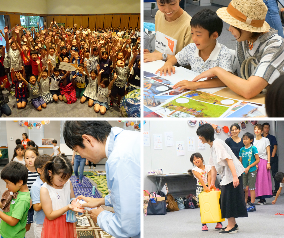 ワールド・ビジョン・サマースクール2024　対面イベント