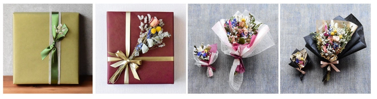 特に人気の高いドライフラワーのラッピングや花束は手頃な価格帯から豪華なものまでラインナップ。クリスマスギフトにも最適