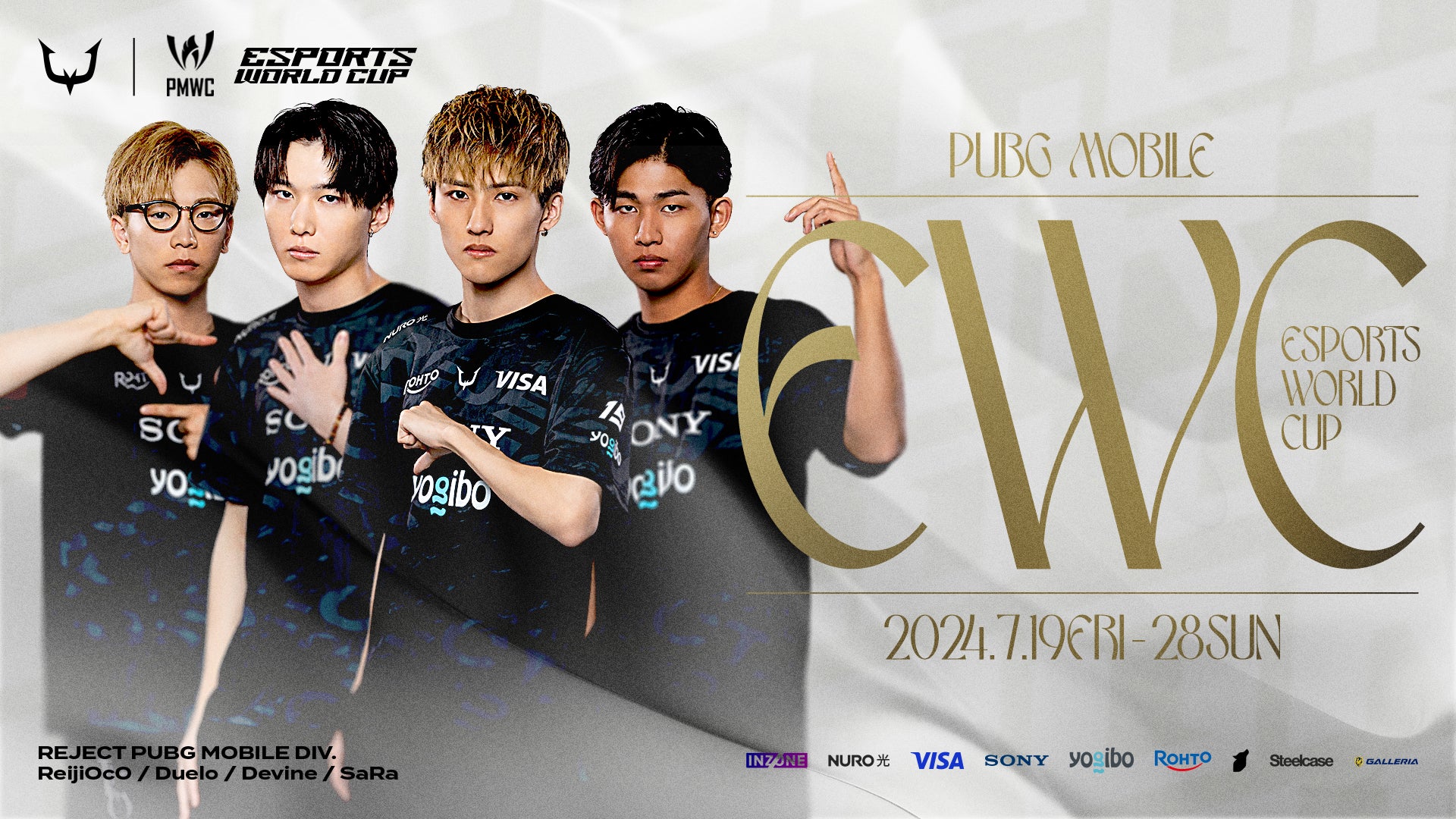 プロeスポーツチームの「REJECT」のPUBG MOBILE部門が、賞金総額約93億 プロeスポーツチームの「REJECT」のPUBG MOBILE部門が、賞金総額約93億