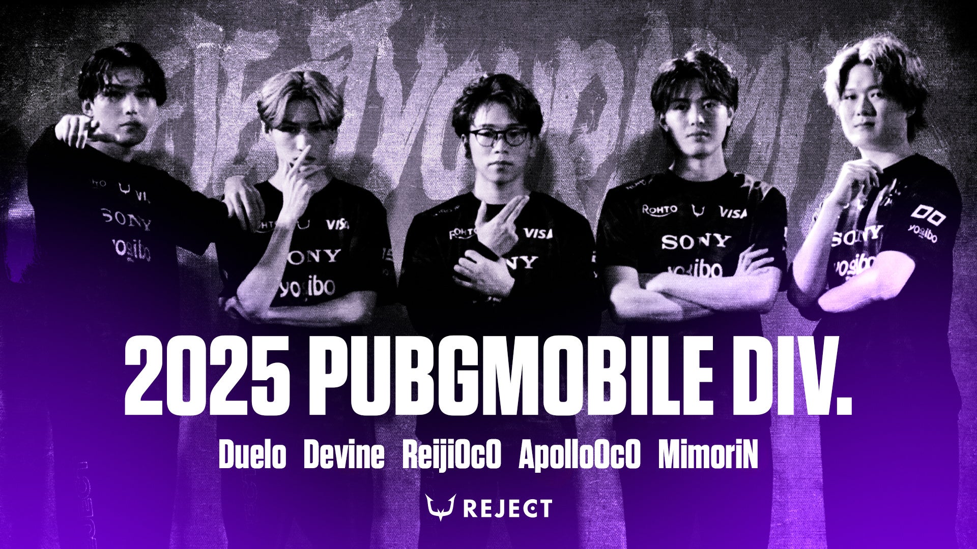 REJECT PUBG MOBILE新ロスター発表!世界王者目指す最強布陣 REJECT PUBG MOBILE新ロスター発表!世界王者目指す最強布陣