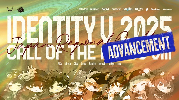 REJECT、IdentityV世界大会出場決定!COA8優勝目指す REJECT、IdentityV世界大会出場決定!COA8優勝目指す