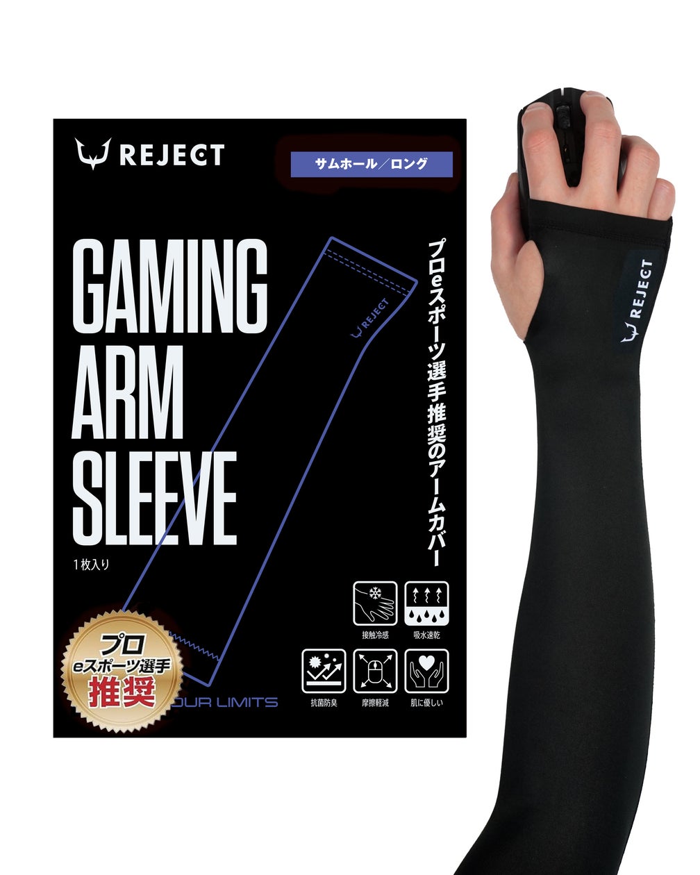 REJECT GEAR最大20%OFF!Amazonスマイルセール開催中! REJECT GEAR最大20%OFF!Amazonスマイルセール開催中!